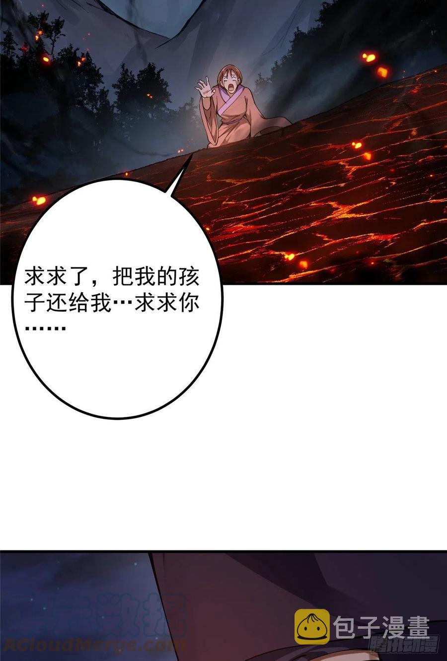 075 墨门的血海深仇55