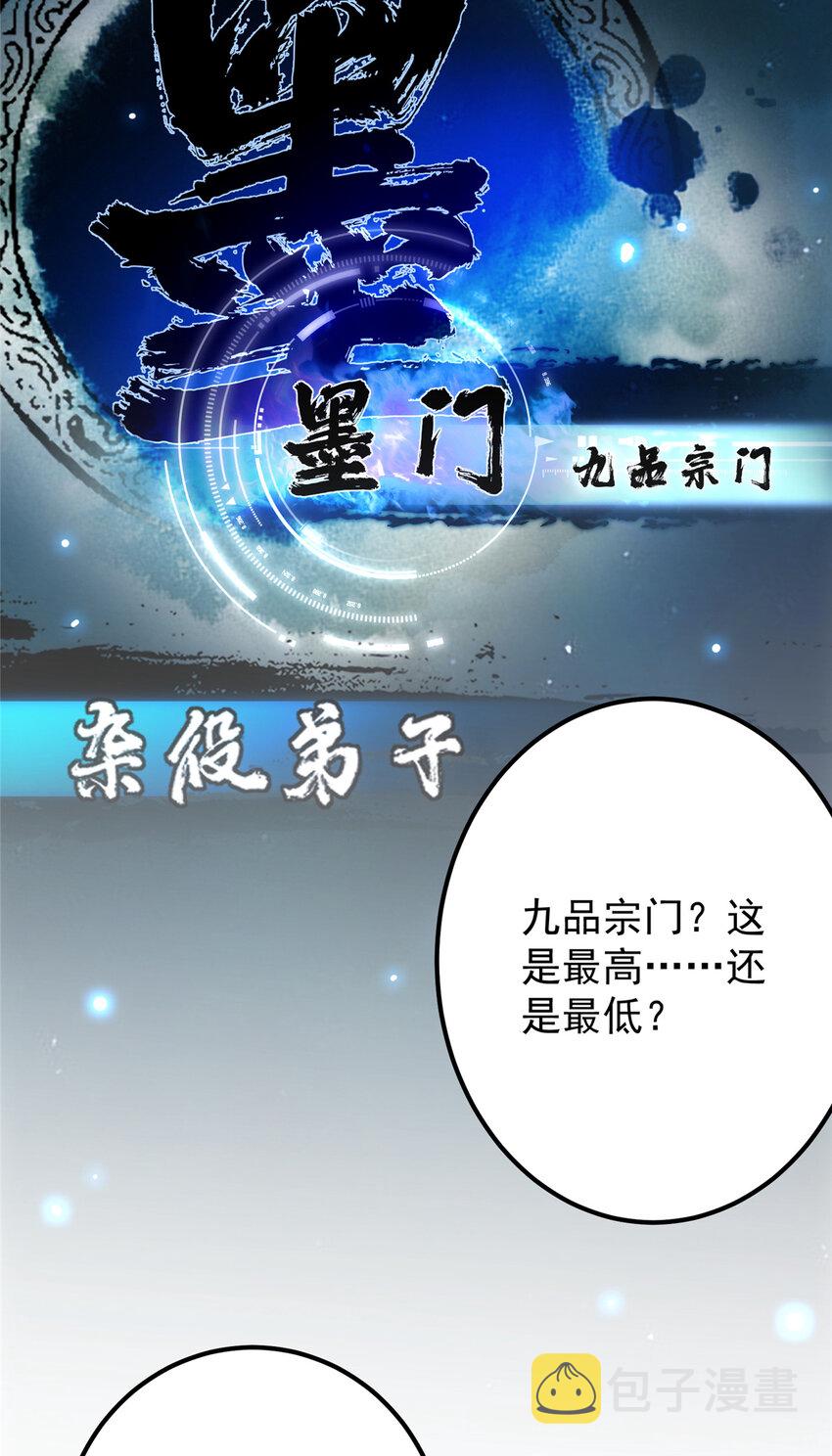 120 一眼致命24