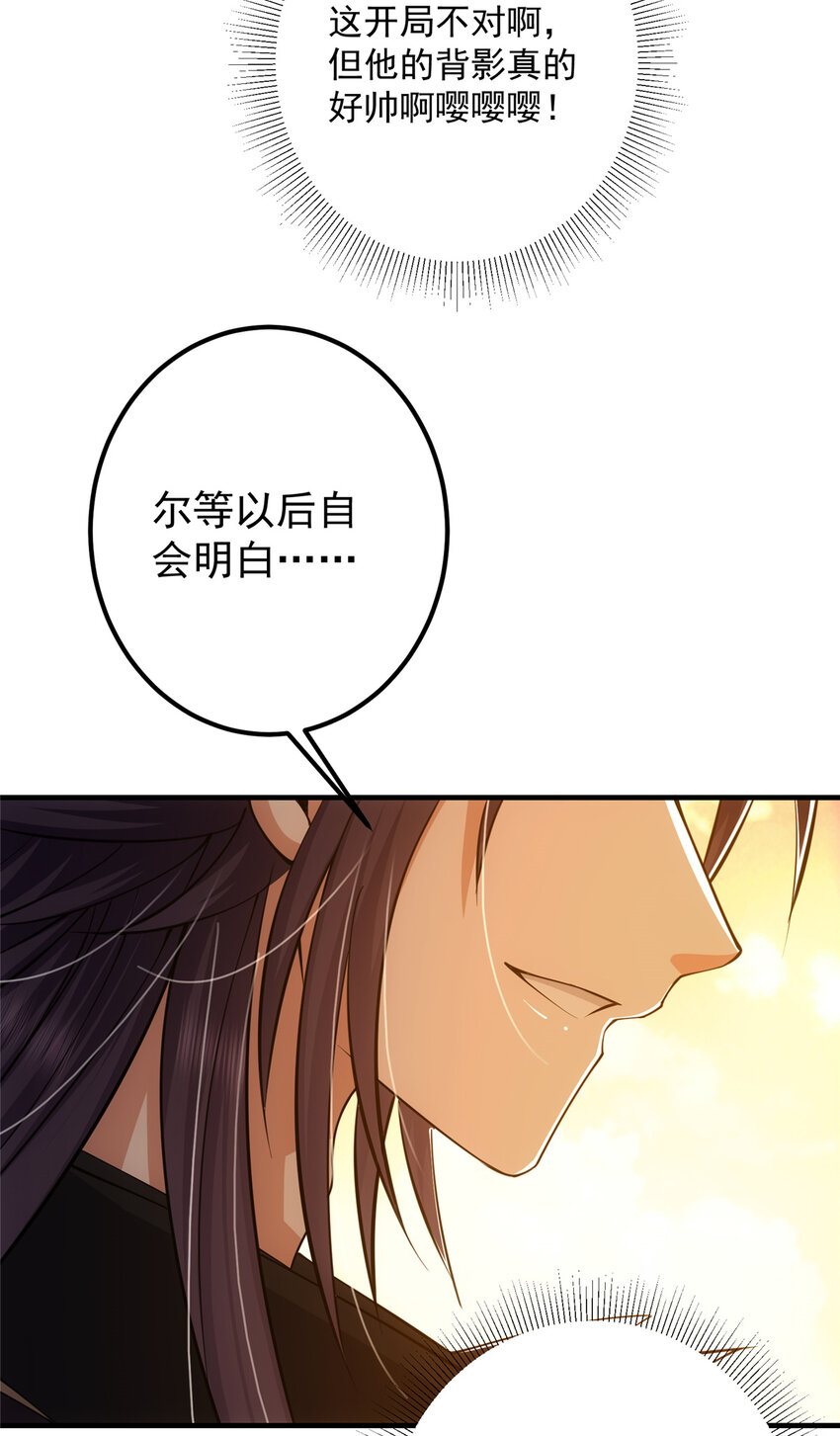 120 一眼致命28