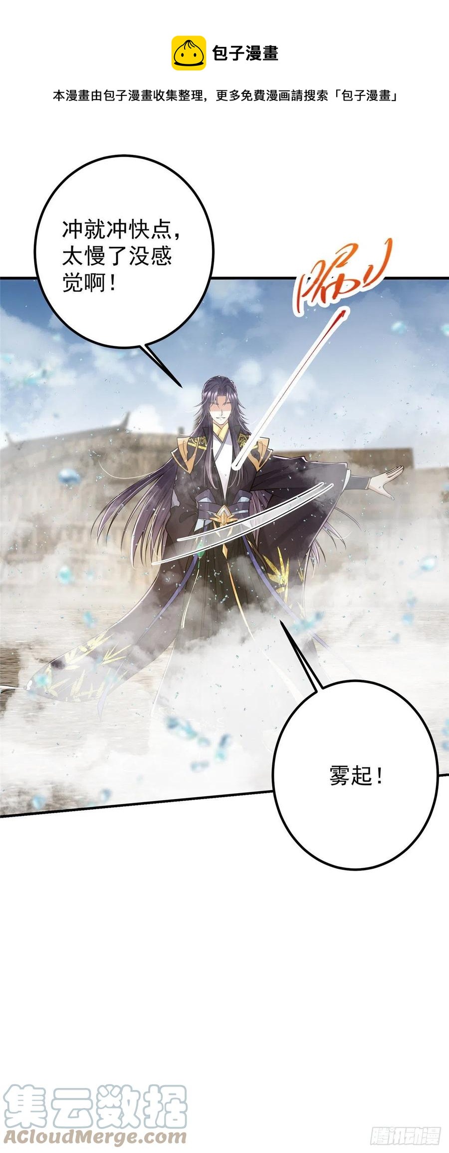 064 将逼格拉满20