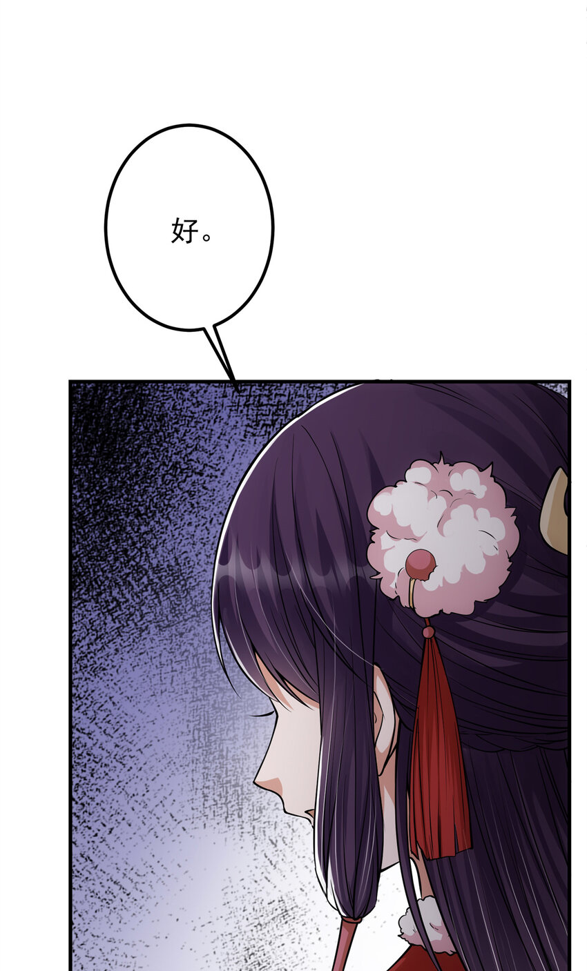 049 带你去杀人38