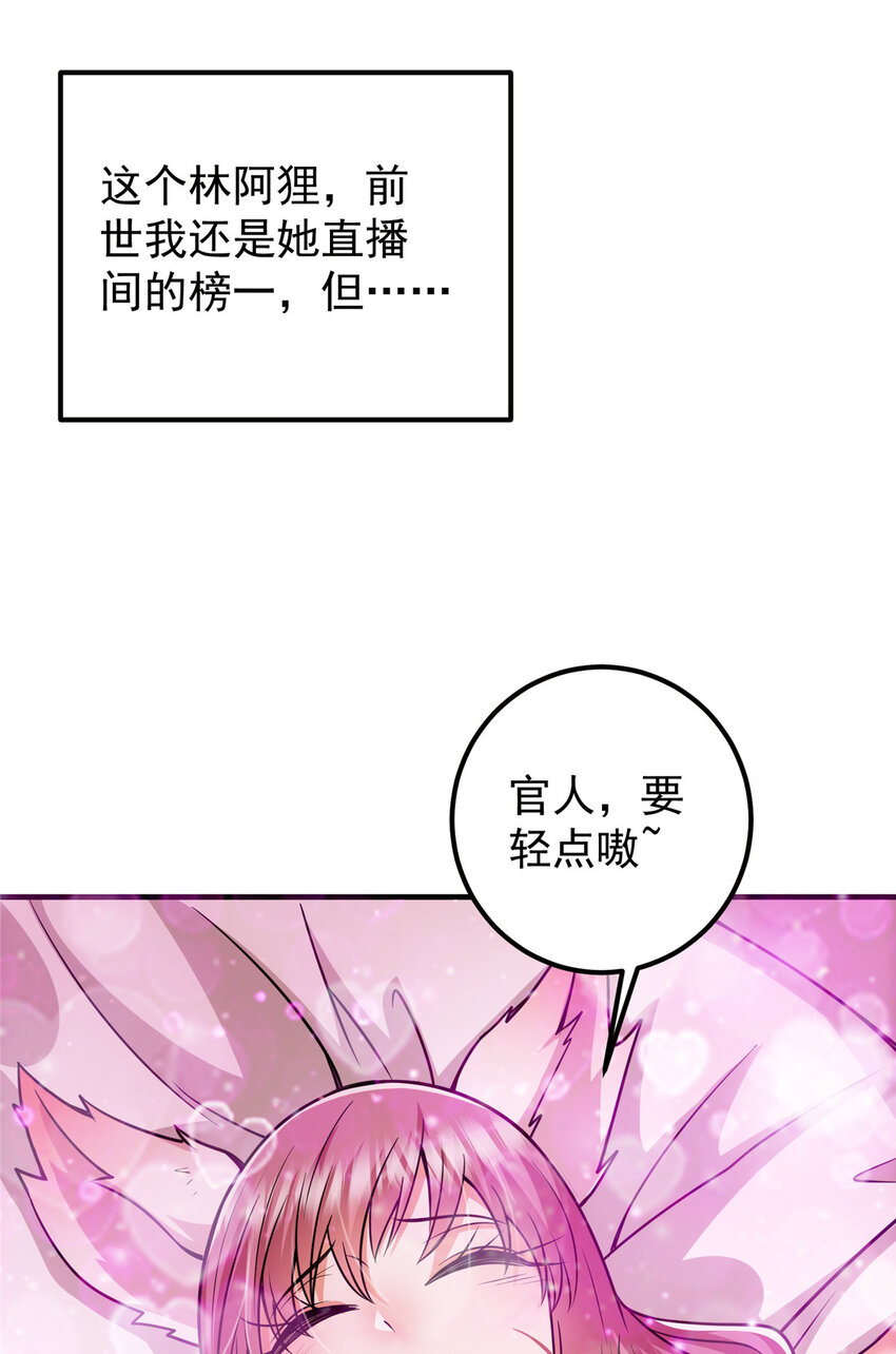 117 乾柴烈火44