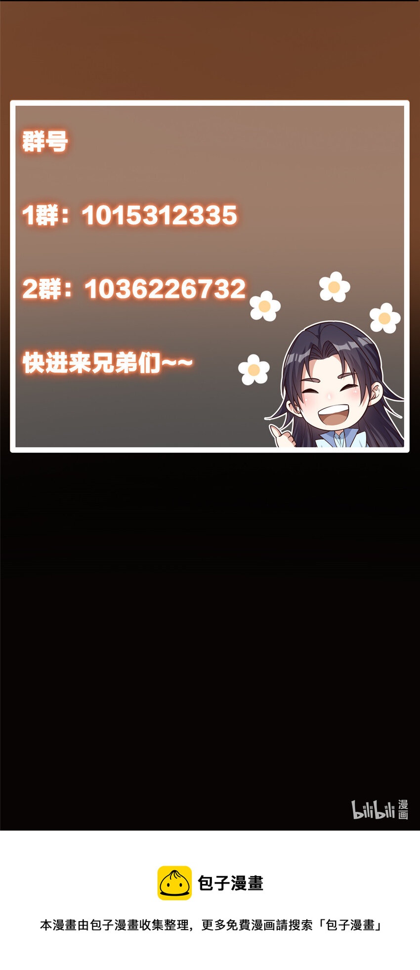 026 吓到不会飞48