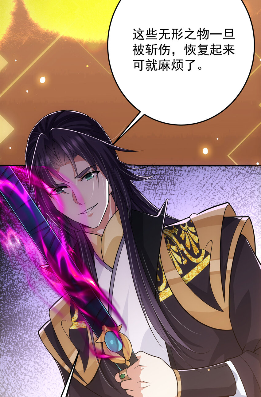 096 本命神通7