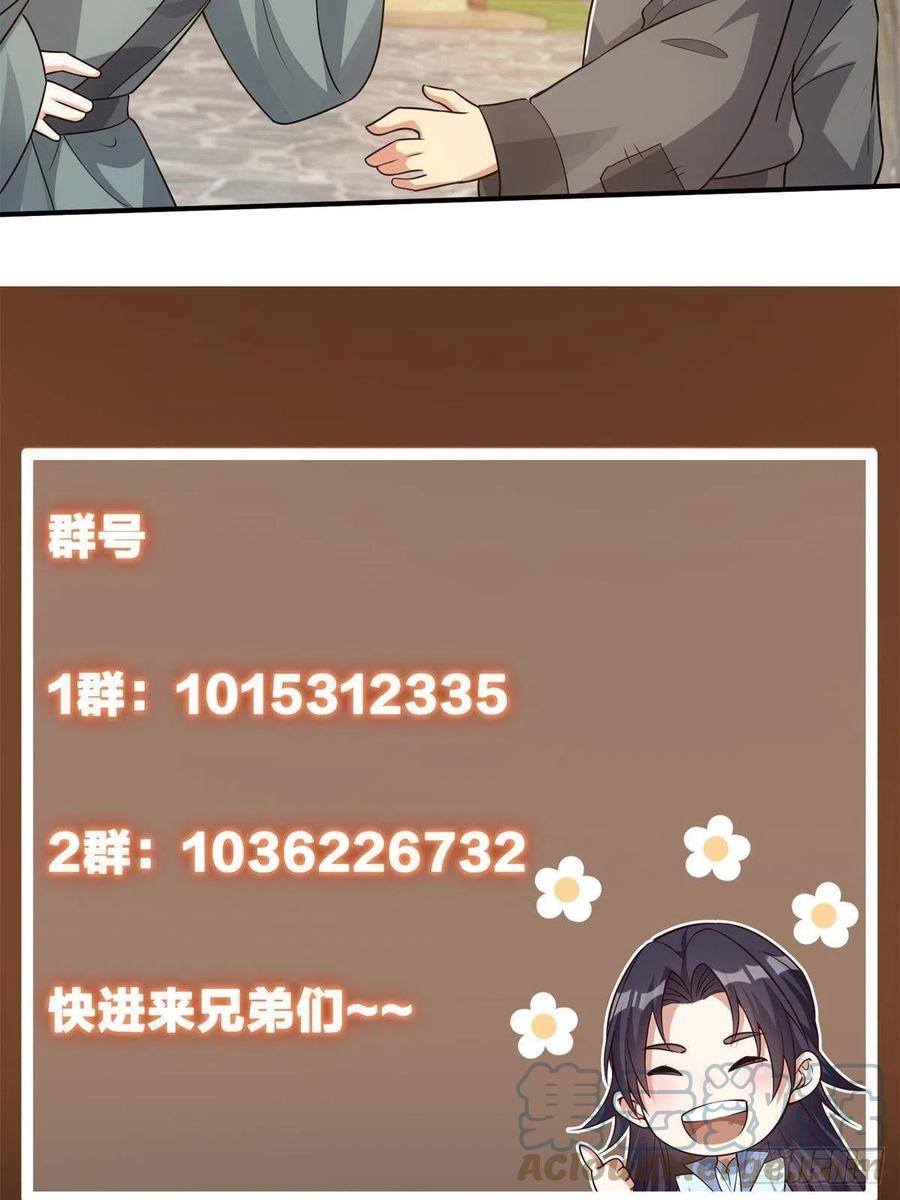 078 少年的梦58