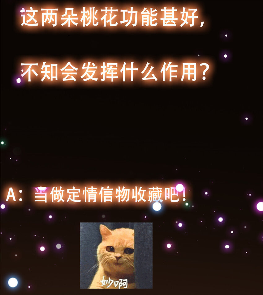 097 我同意这门婚事42