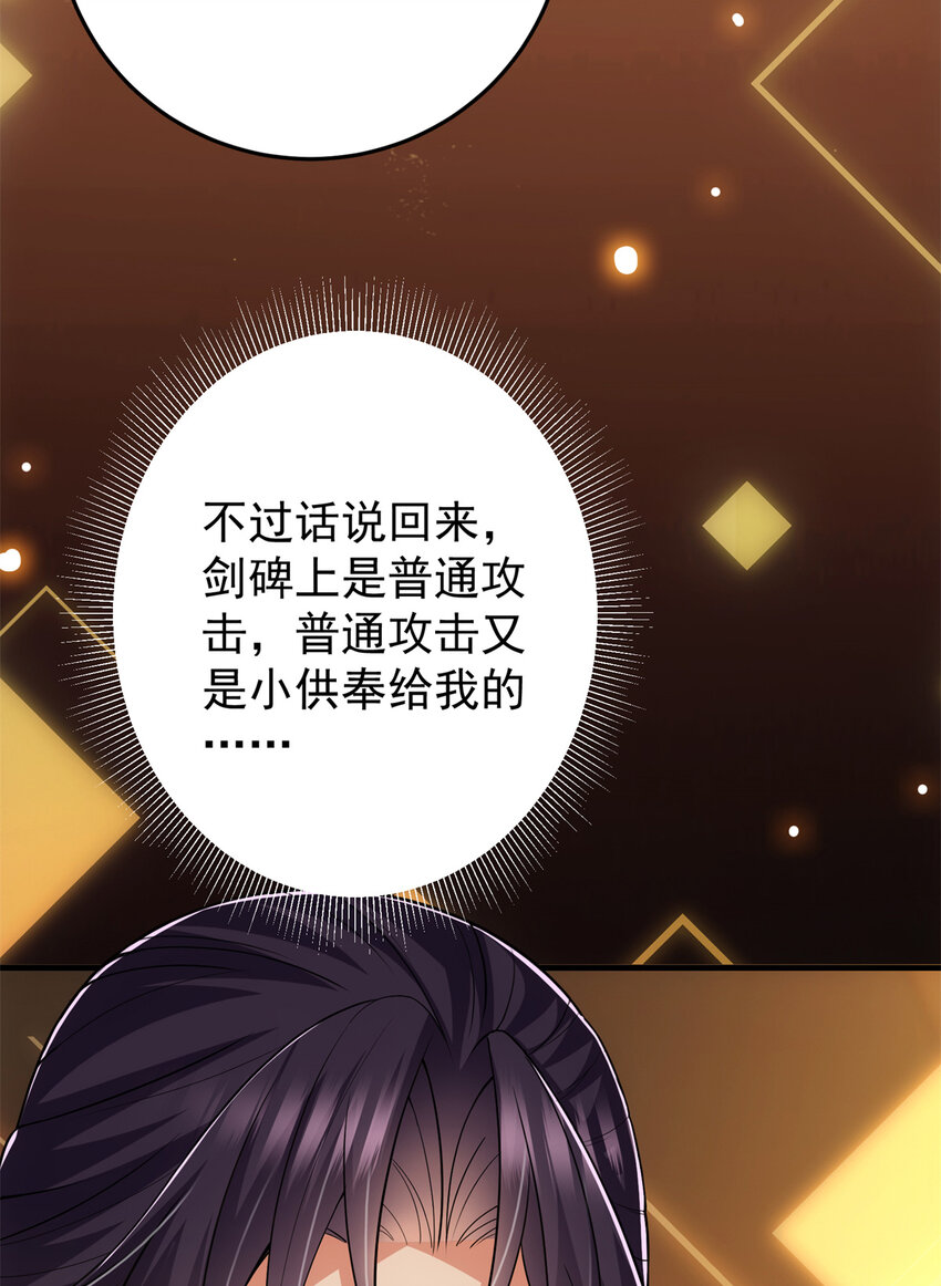 096 本命神通10