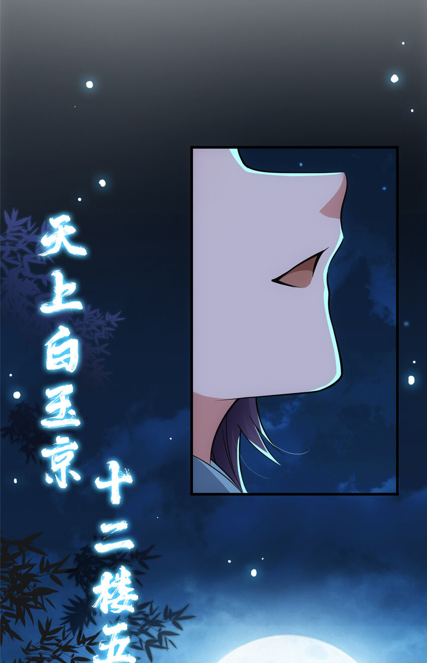 044 舔狗找上门11