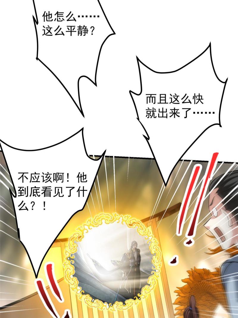 092 轻松破关42