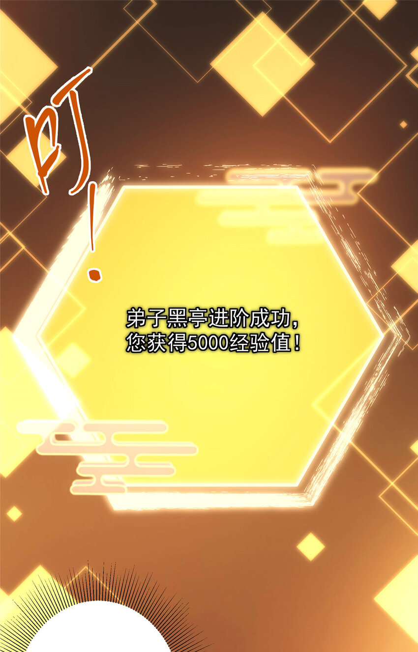011 关於弟子的教育！3