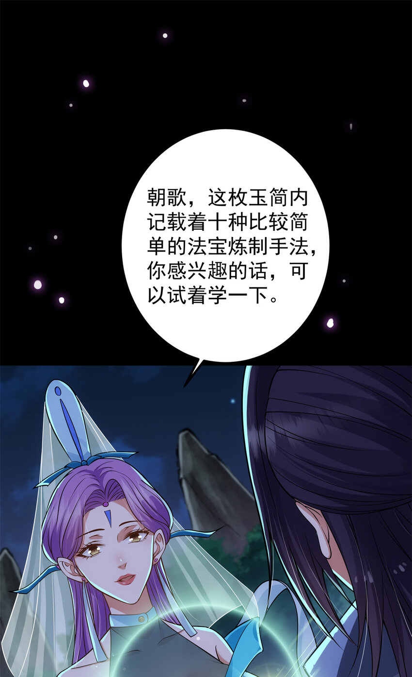 018 开啓小炼器时代！45