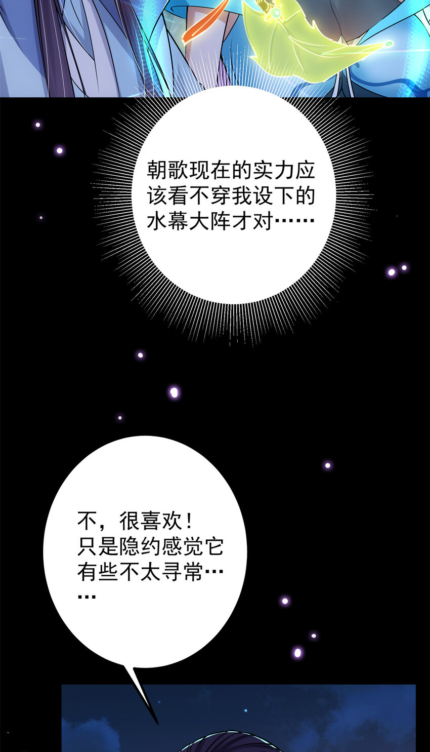 018 开啓小炼器时代！33