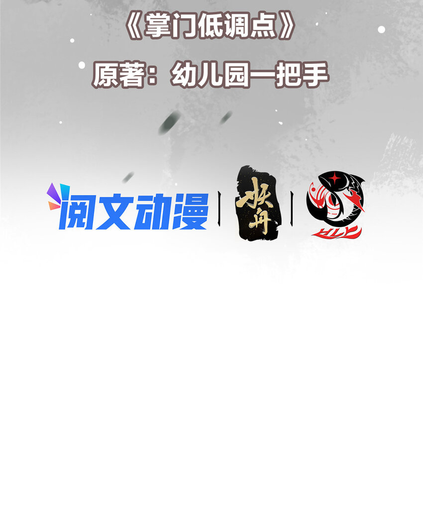 122 开始搞事2