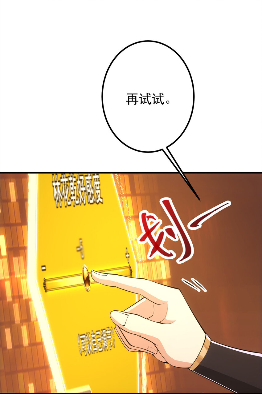 119 大爲震撼4