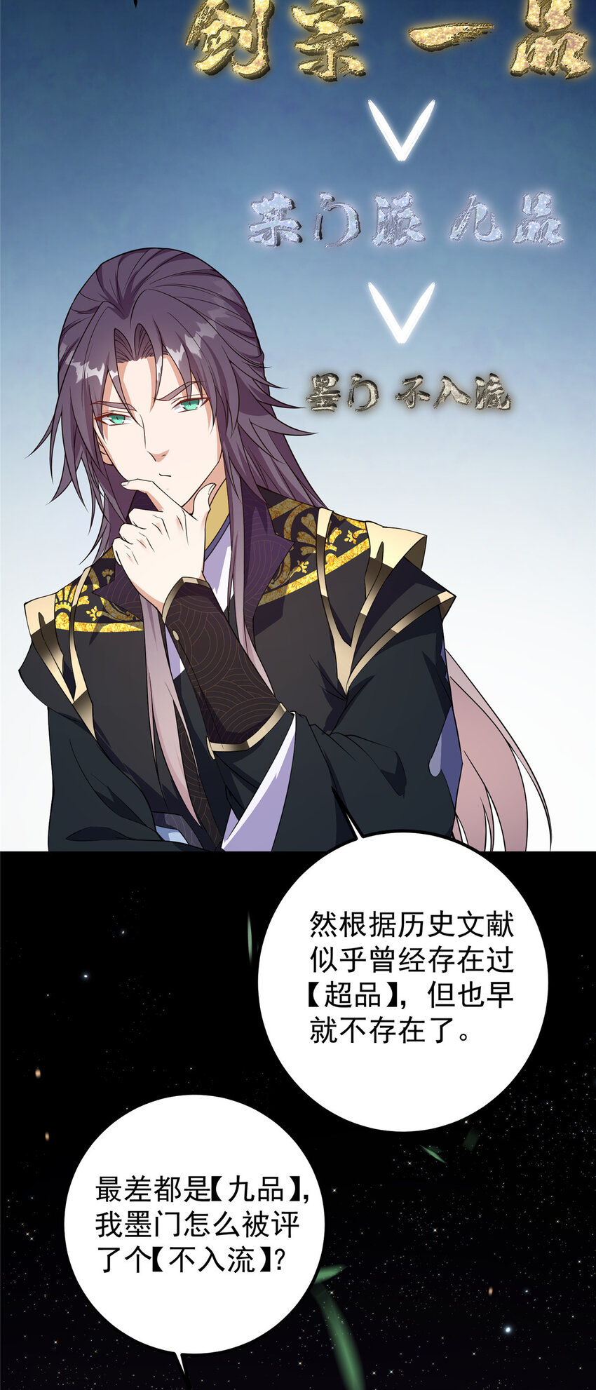 003 是时候下山了！4