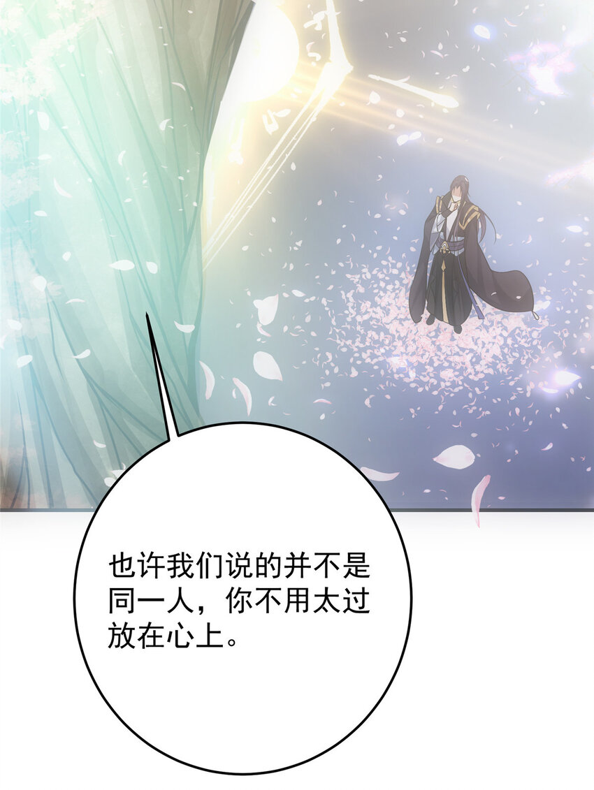 097 我同意这门婚事9