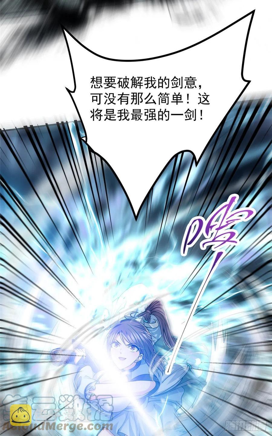 069 只差一丝21