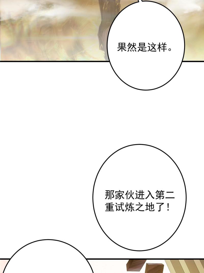 091 我平A带暴击29