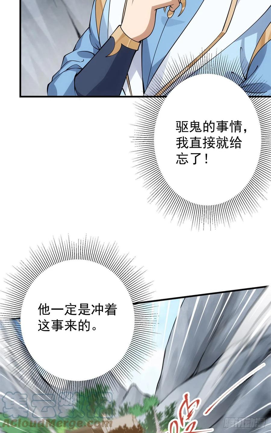 055 宗规十六条15
