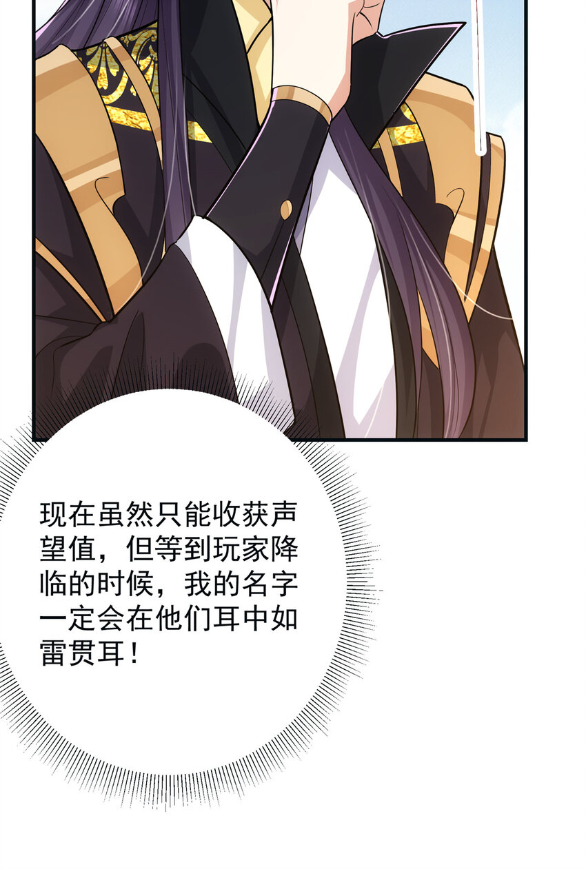 102 破除血阵38
