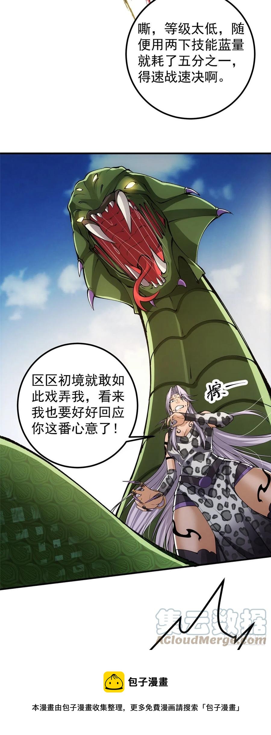 064 将逼格拉满16