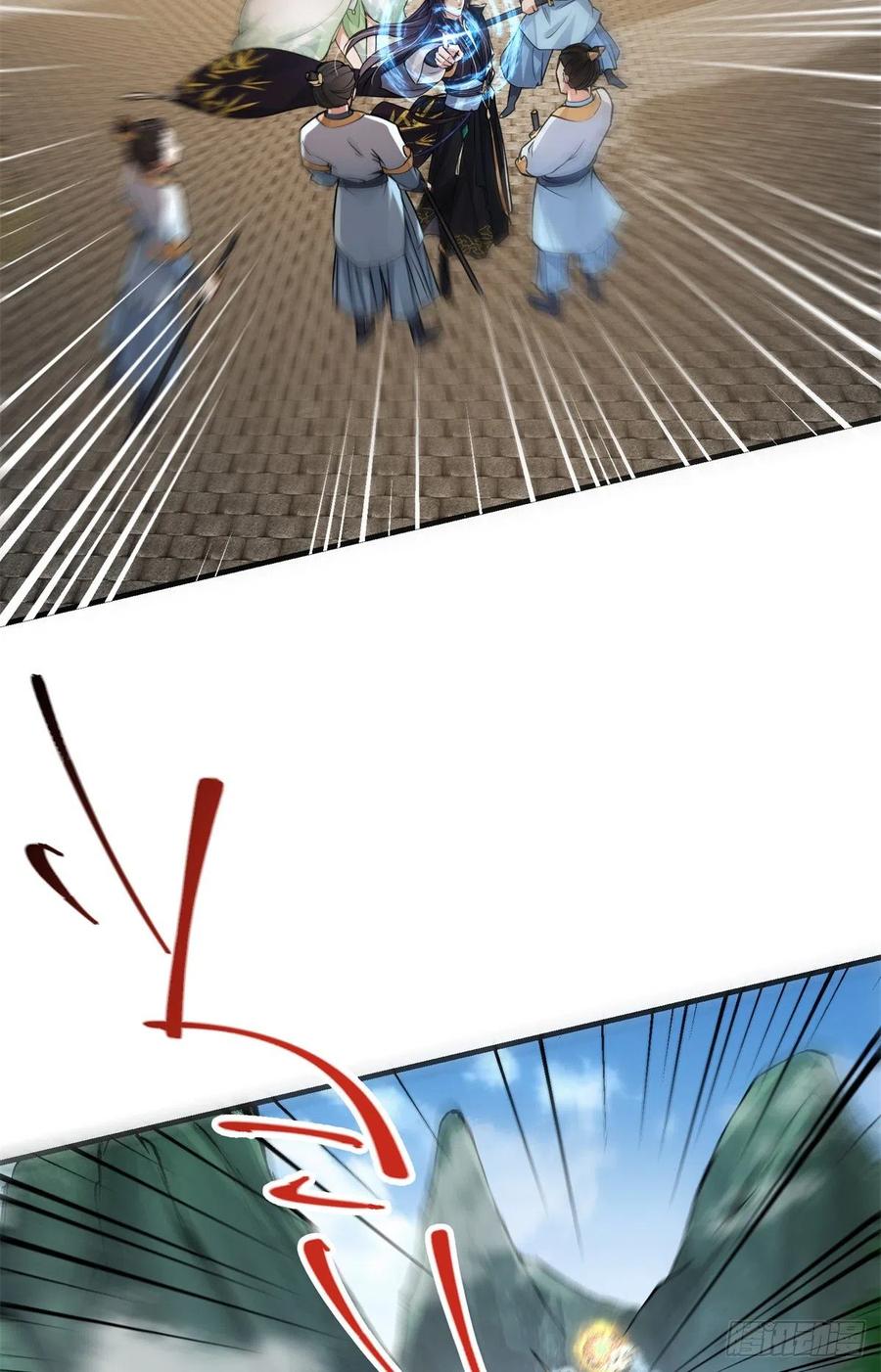 053 寻仇讨债44