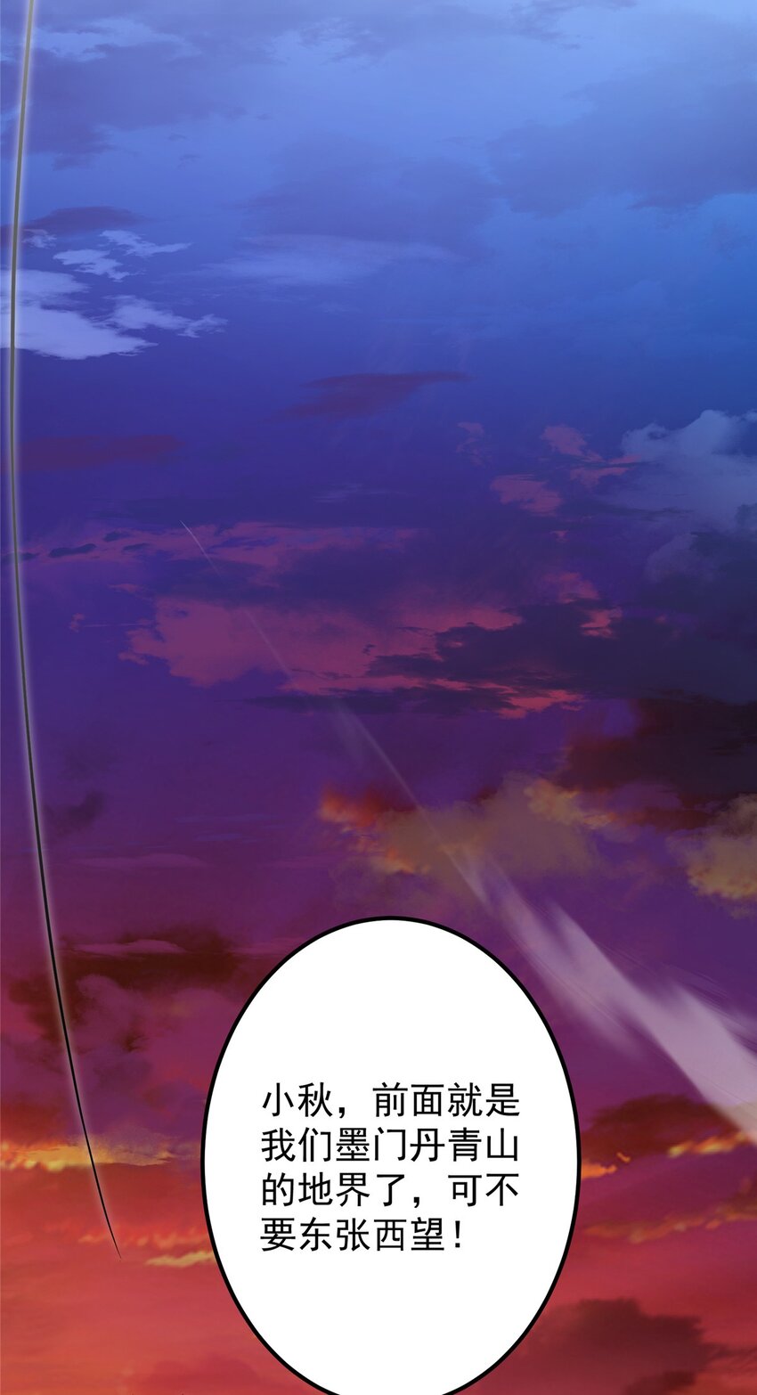 001 天不生我路朝歌！6