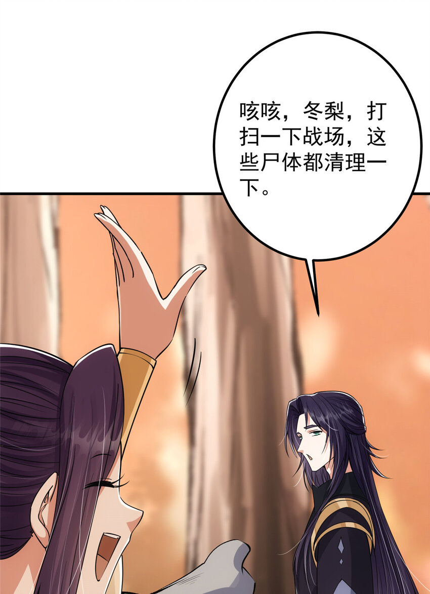 043 特殊物品隐藏剧情21