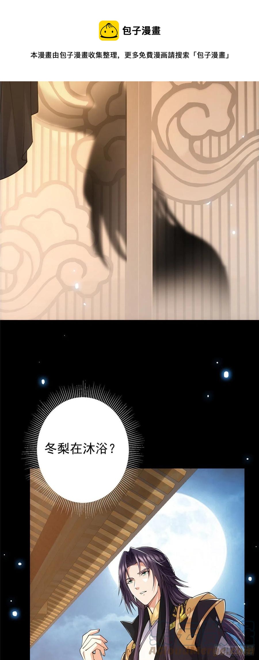 074 还能往上升28