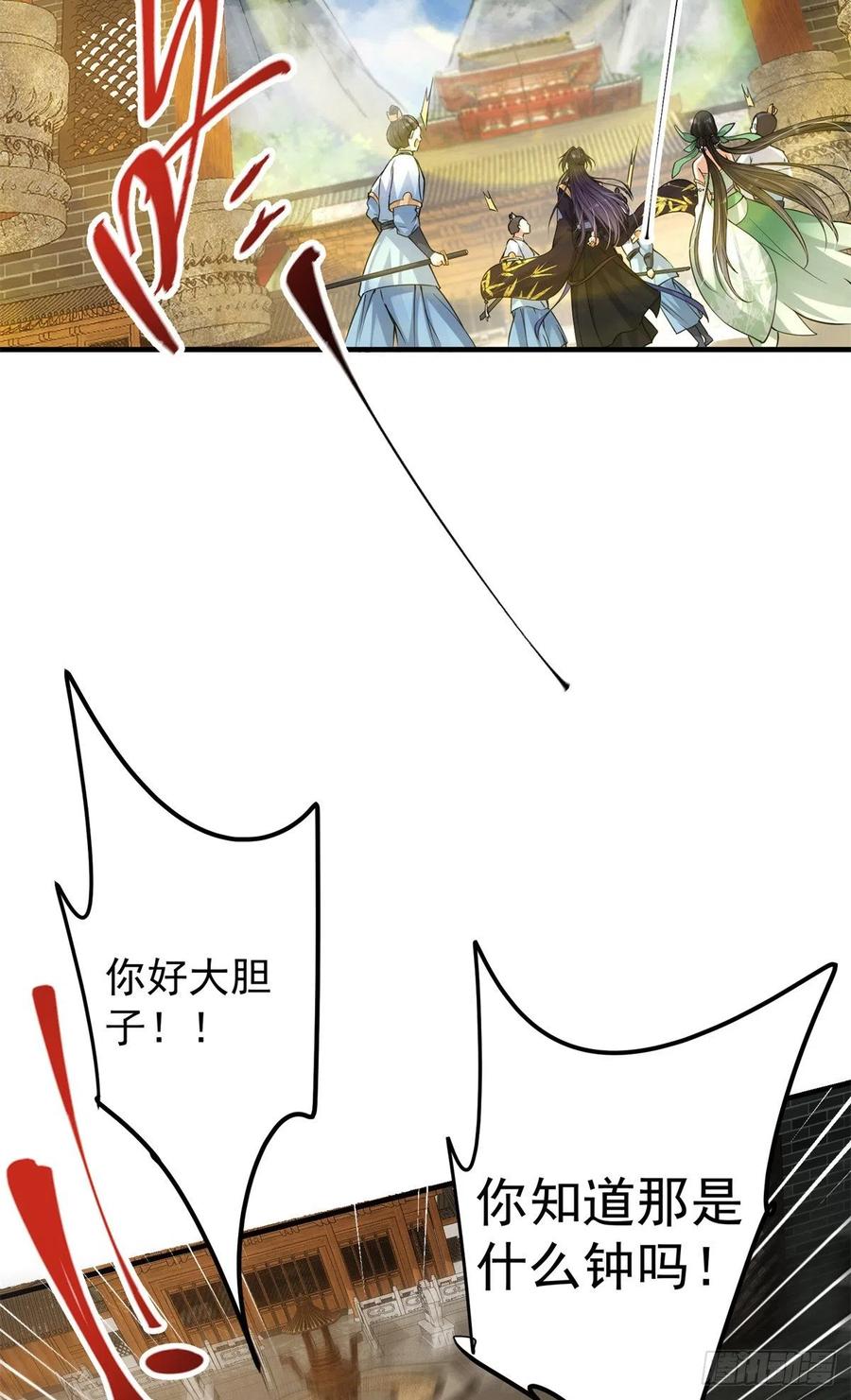053 寻仇讨债51