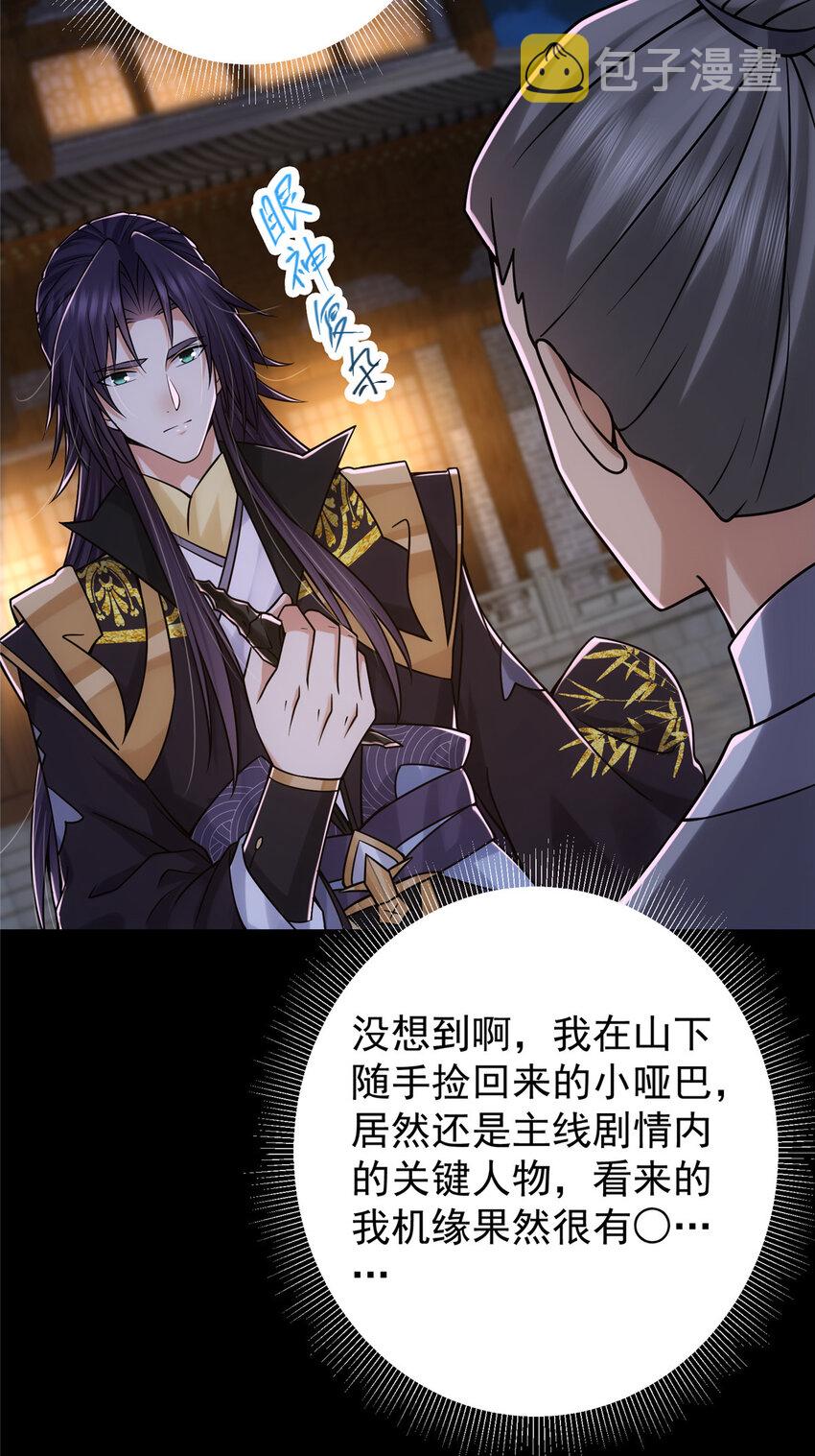 129 运气爆棚28