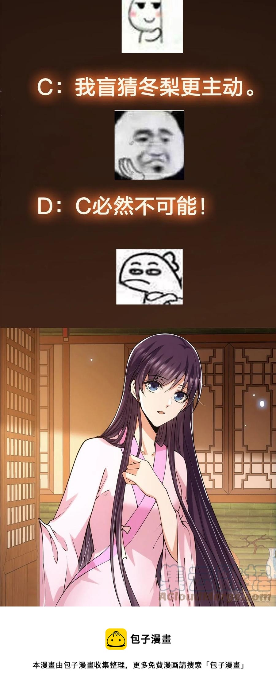 074 还能往上升32