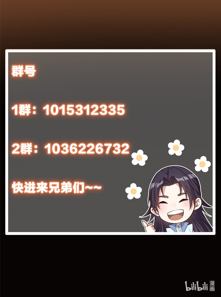 118 搔首弄姿57