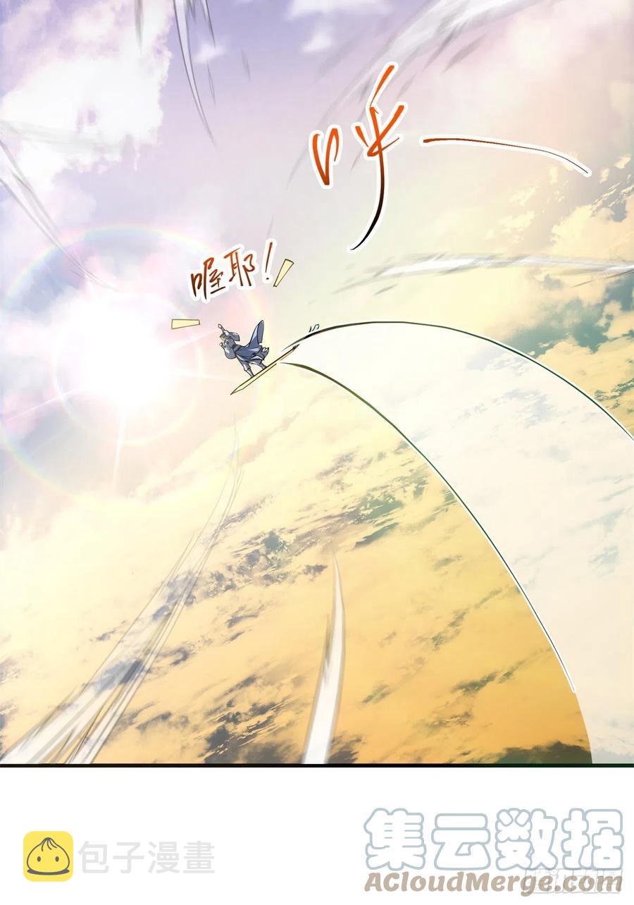 050 有关声望点的梦27
