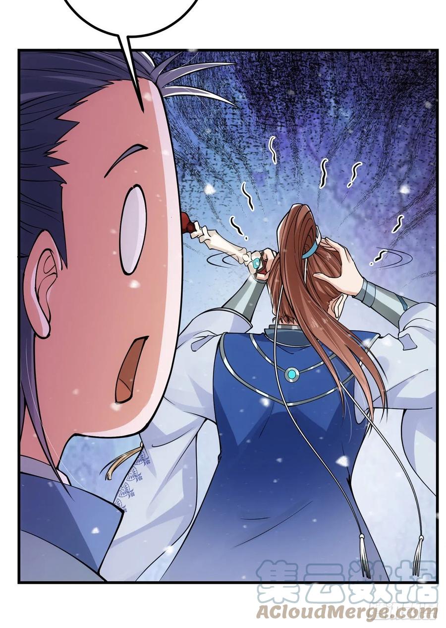 050 有关声望点的梦39