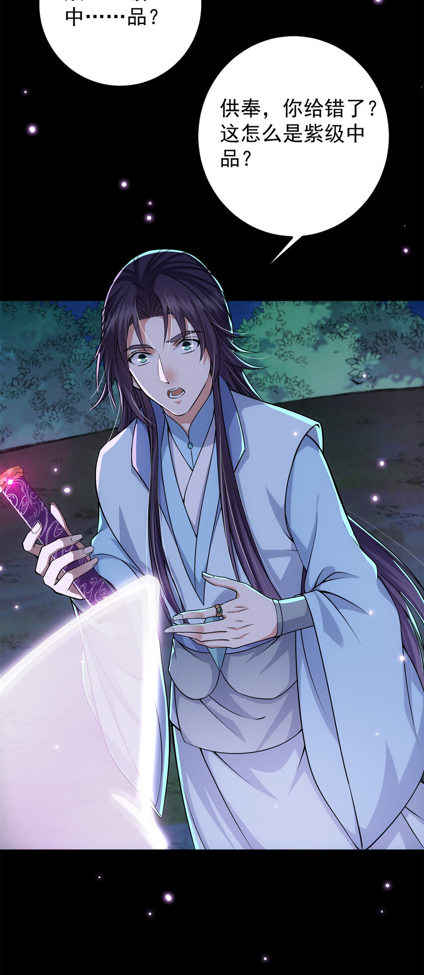 016 好男人不能说不行！35