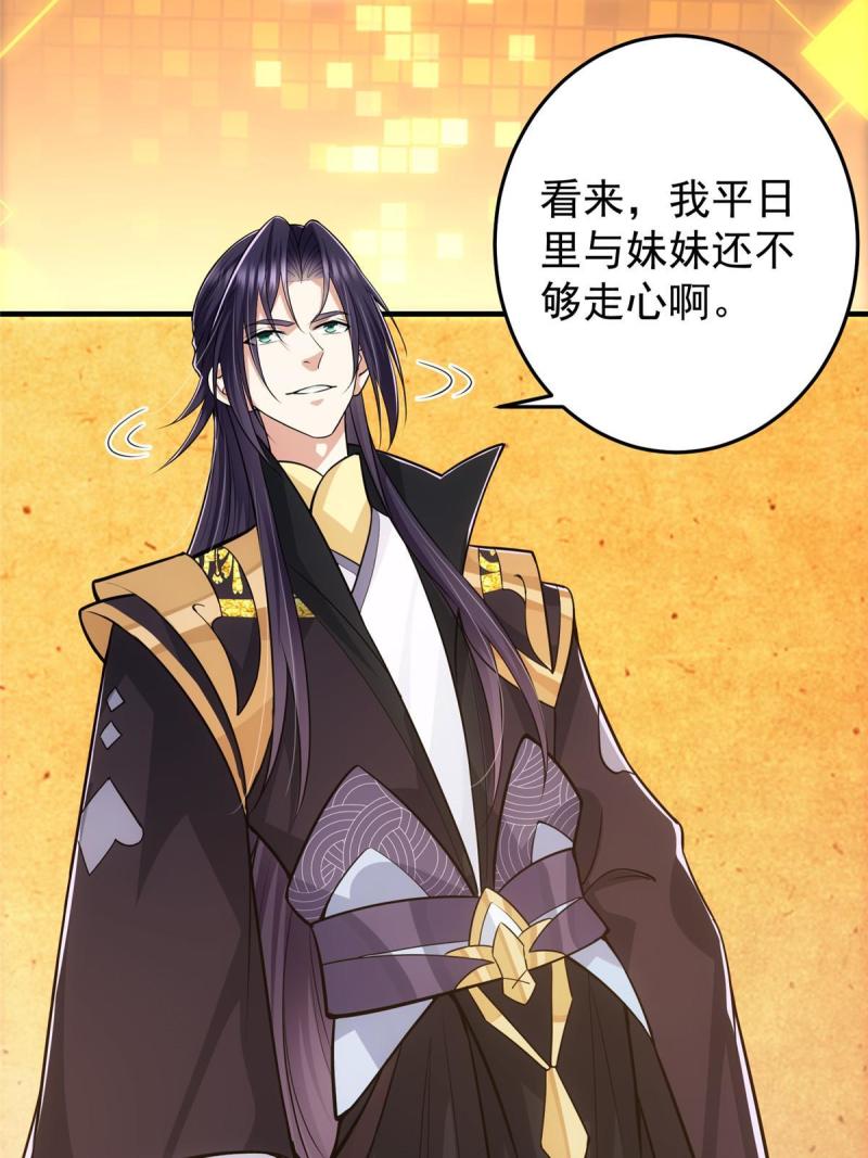 092 轻松破关61
