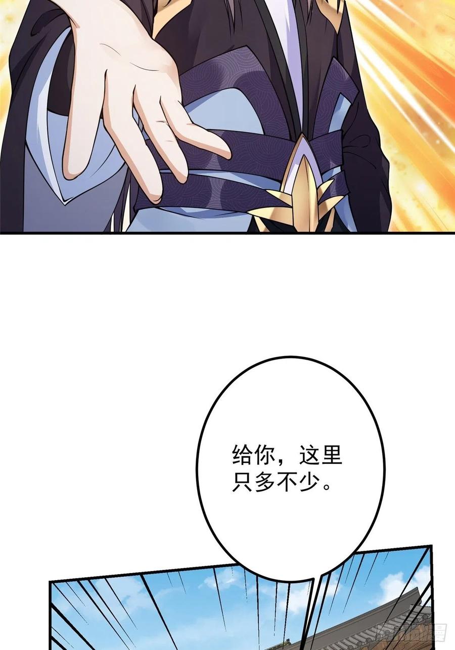 059 李南薇追来了13