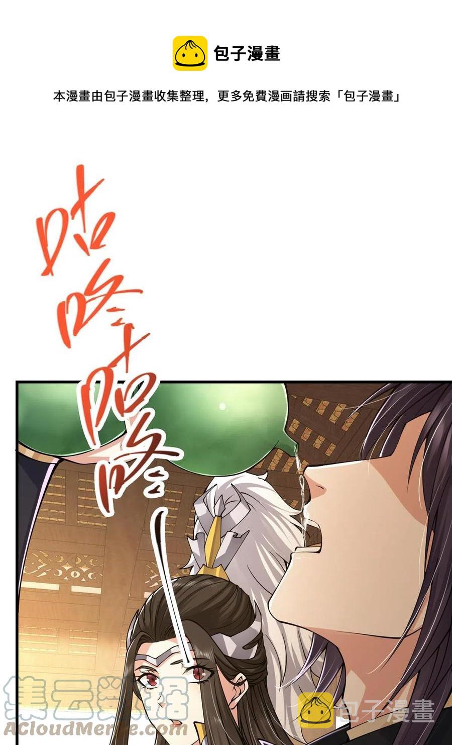 083 往日浮於心12