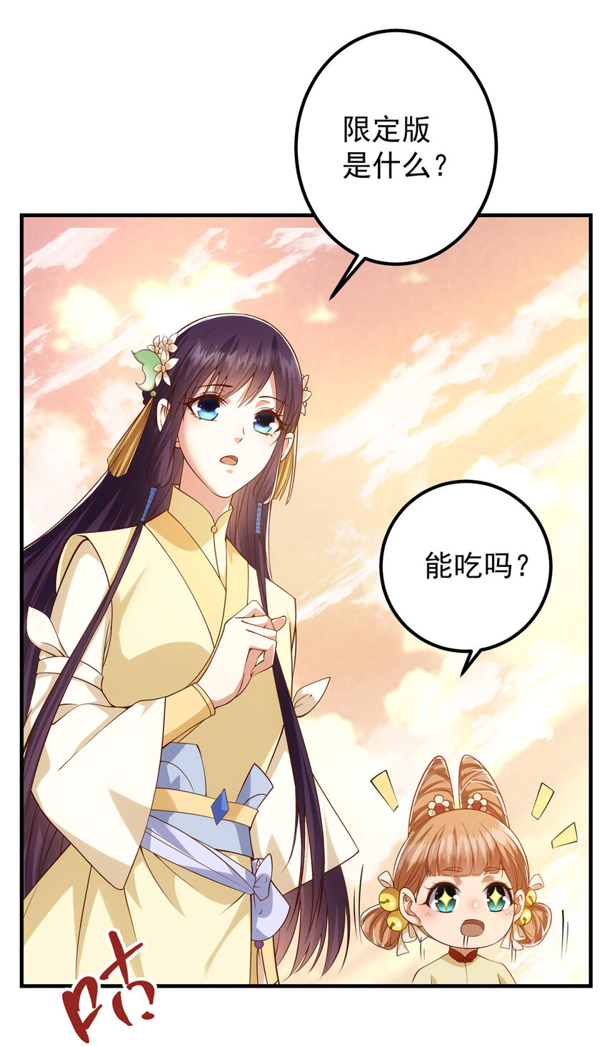 011 关於弟子的教育！11
