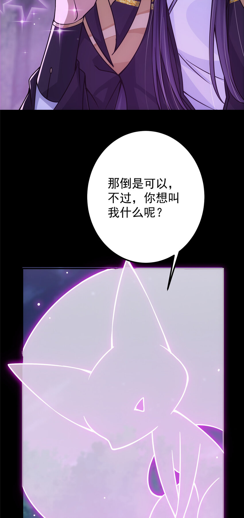 109 小供奉的宝物14
