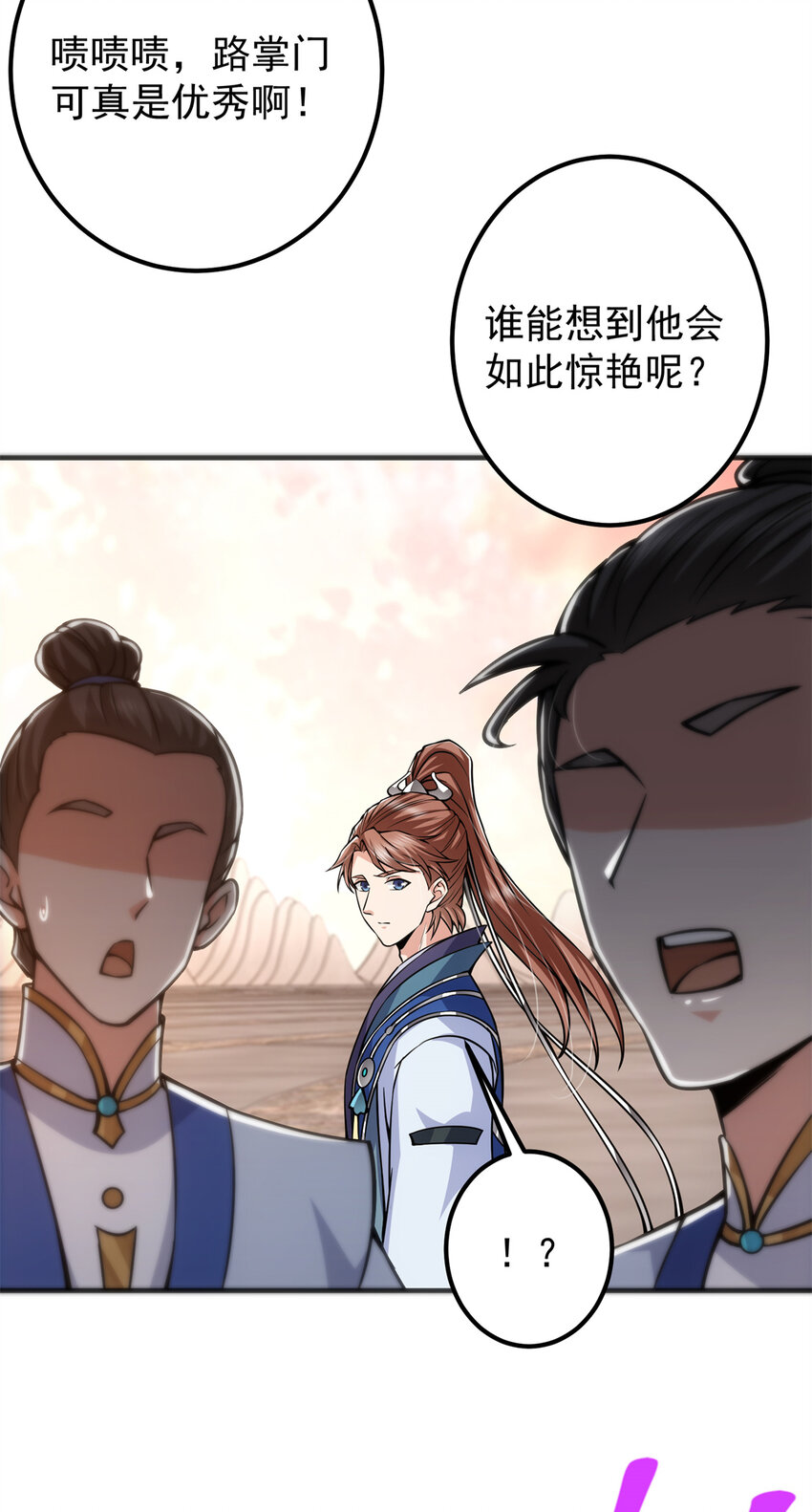 098 情爲何物53