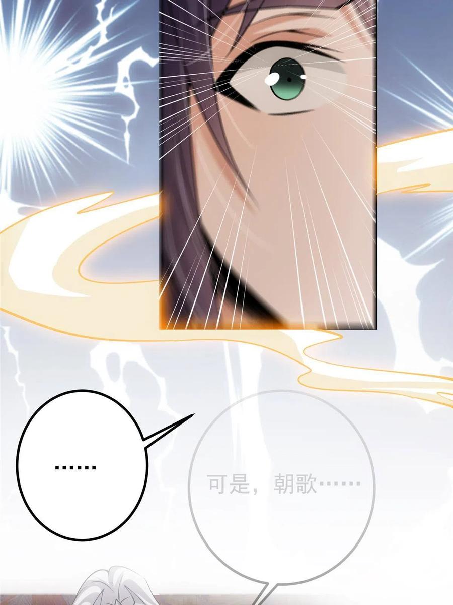 082 何爲酷？26