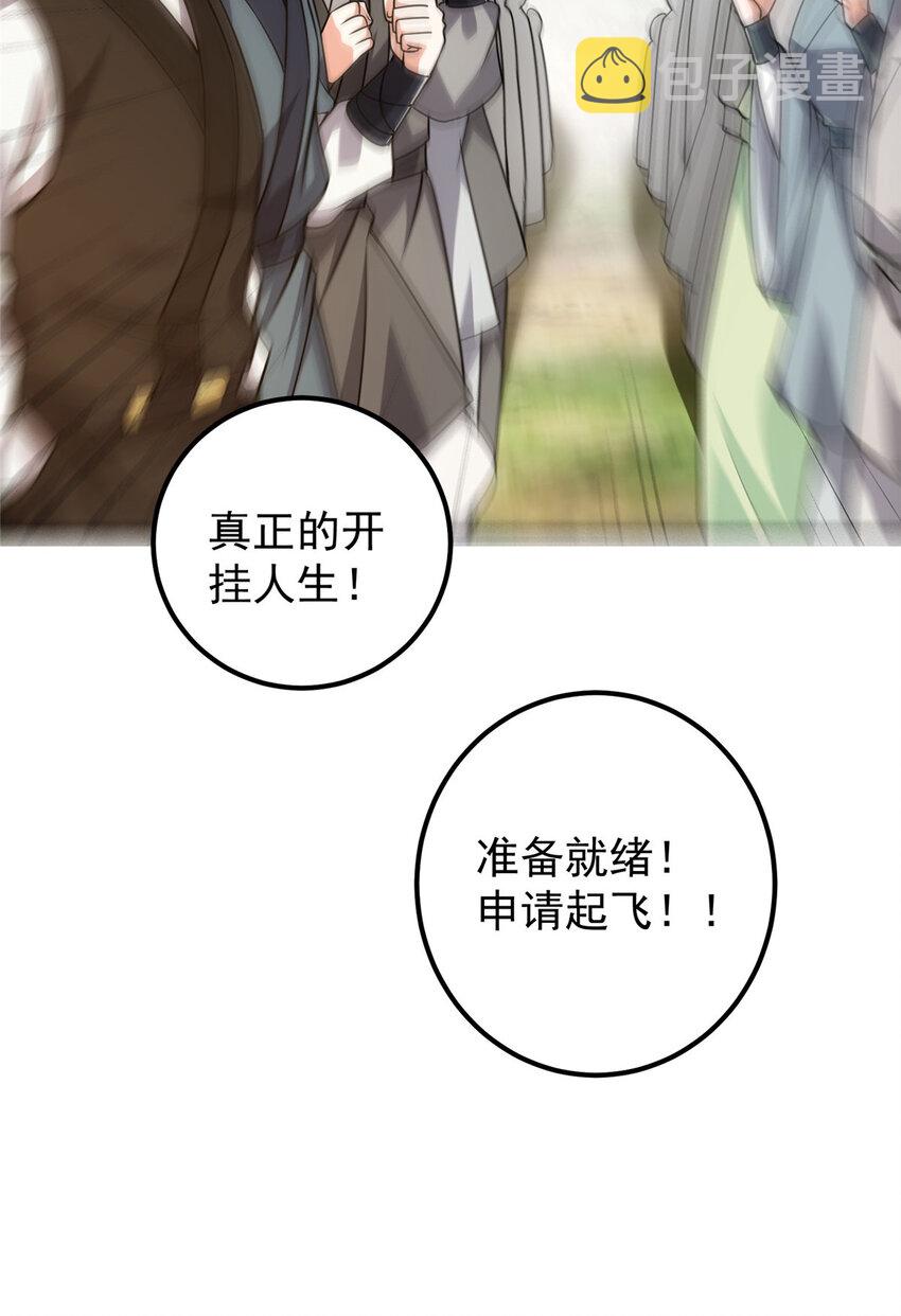119 大爲震撼51