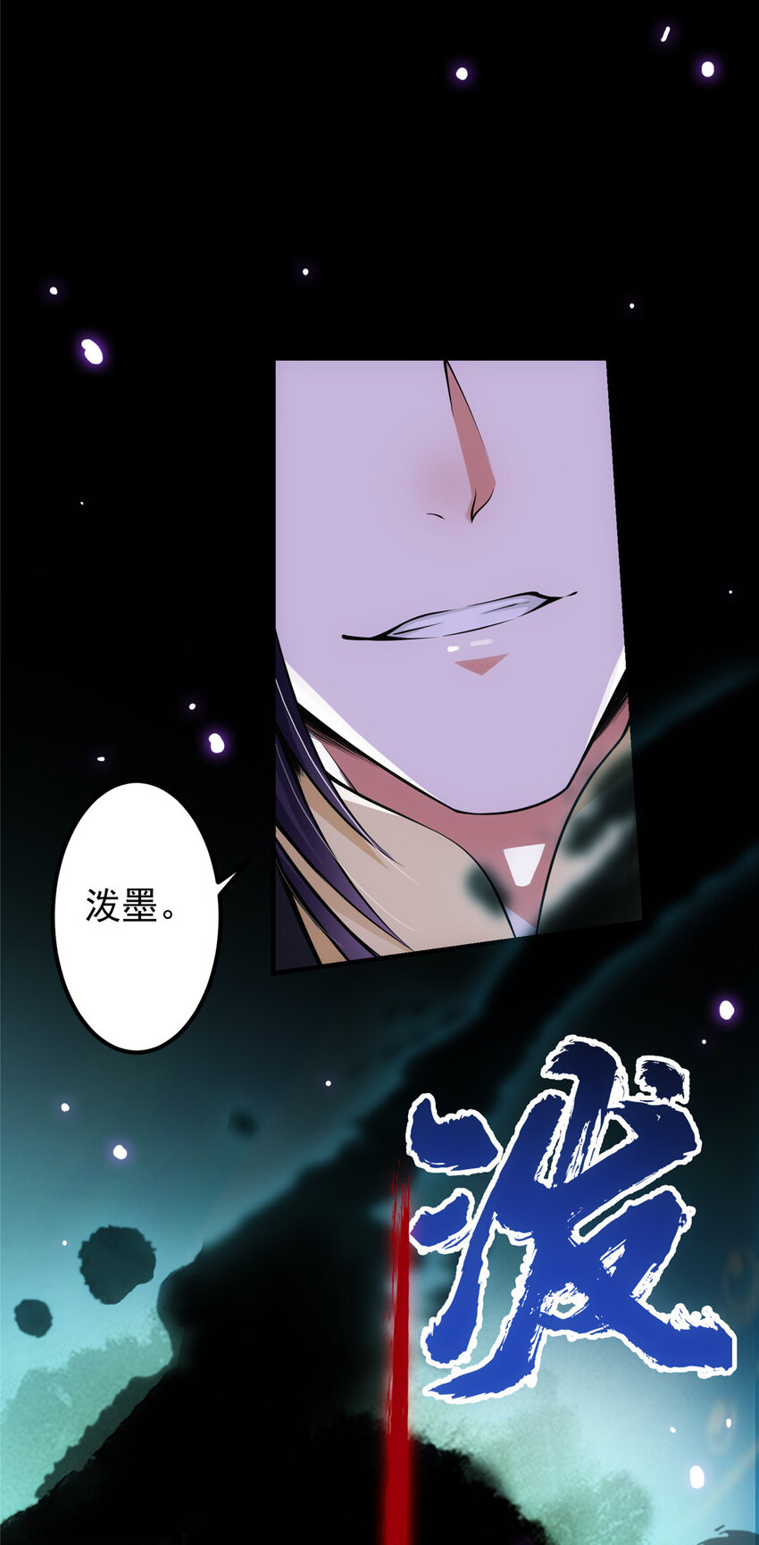 041 感谢老铁送上狗头13