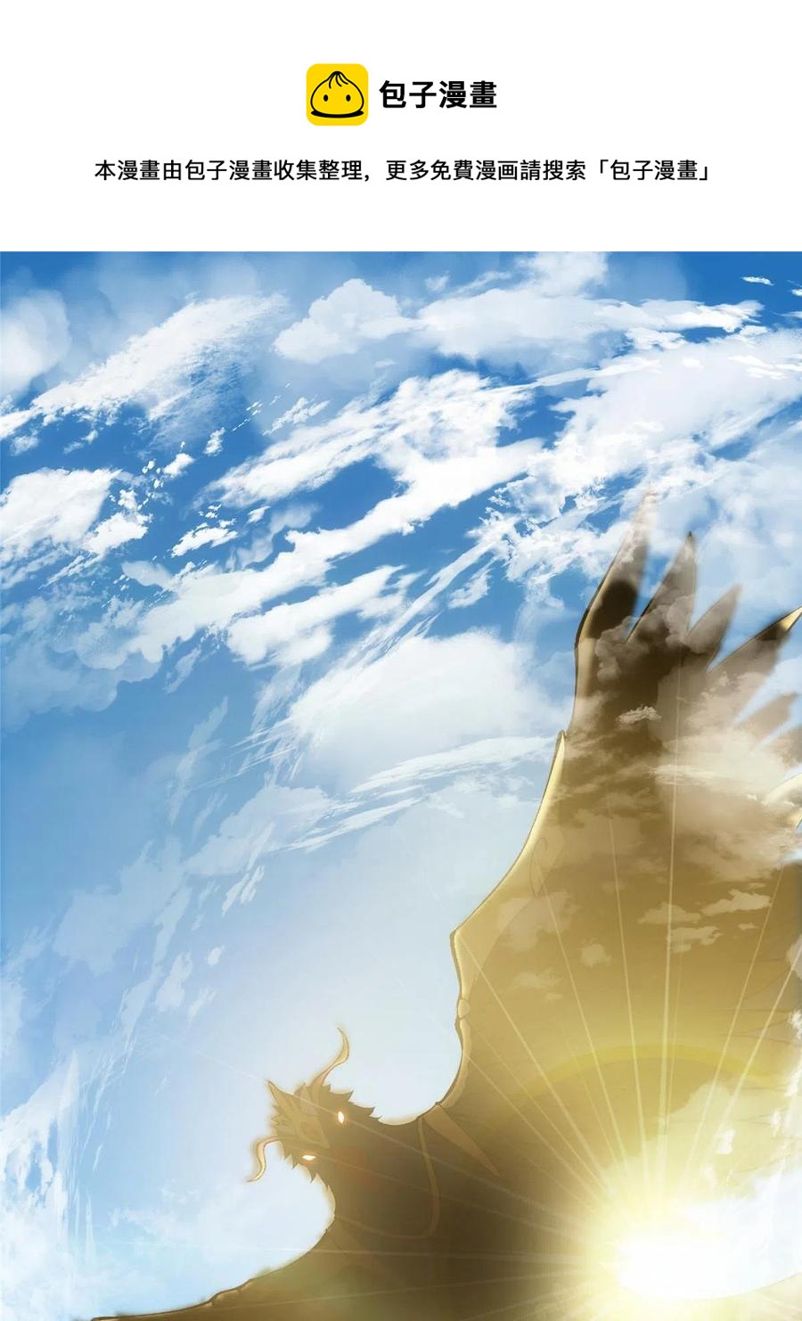 080 师父与我关系“匪浅”4