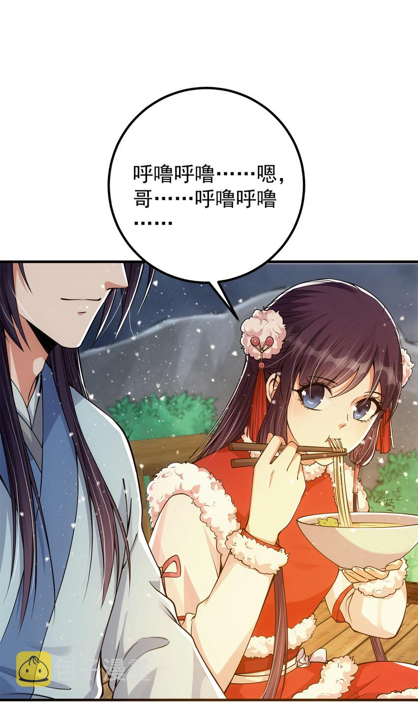 049 带你去杀人27