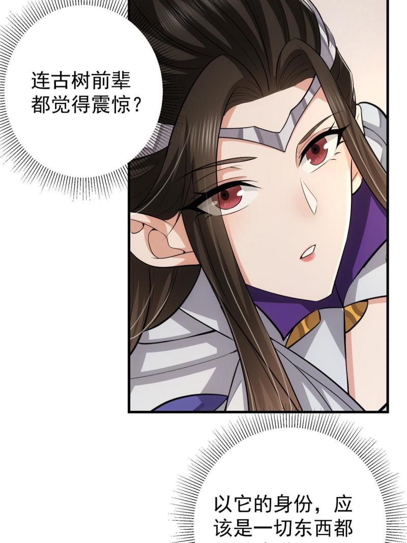091 我平A带暴击19