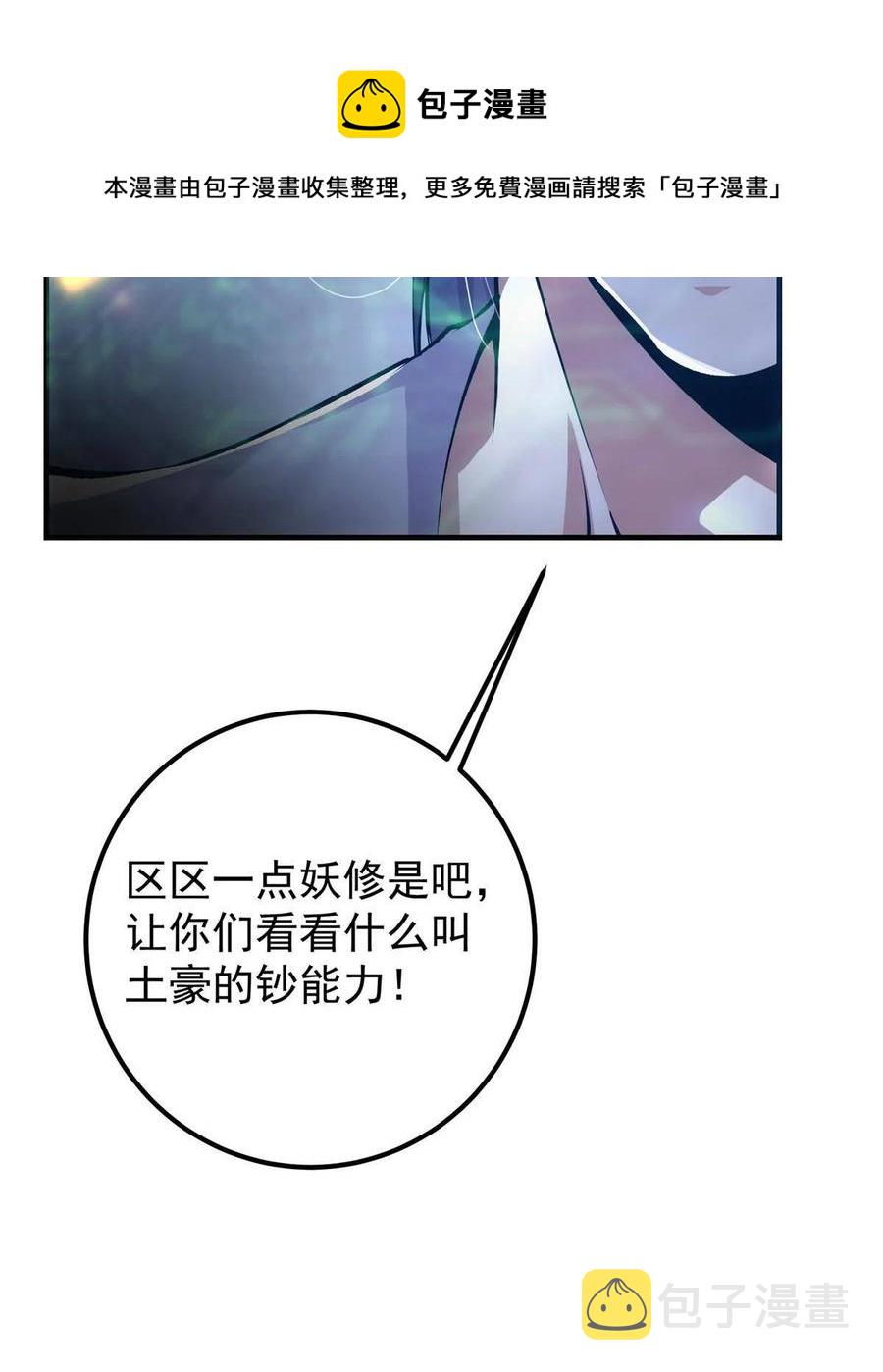 083 往日浮於心68