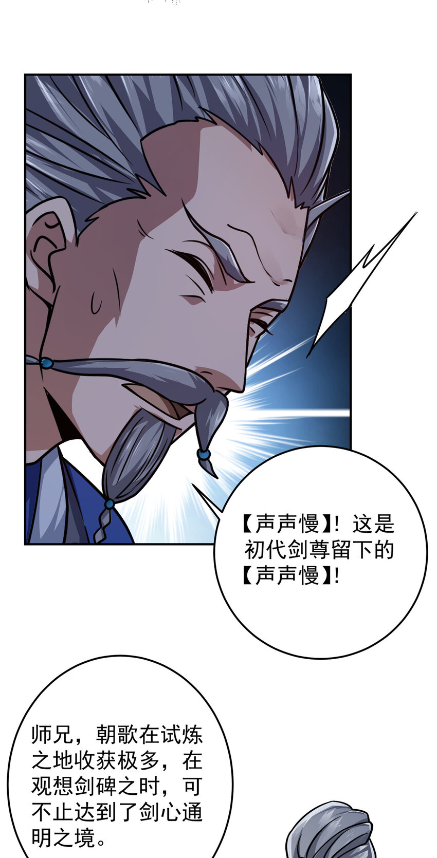 135 狂拽炫酷30